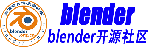 blender开源社区,blender
